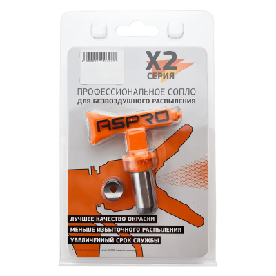 Сопло ASPRO X2 СЕРИЯ (SERIES) №519